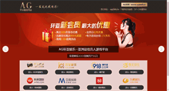 Desktop Screenshot of cyweechina.com
